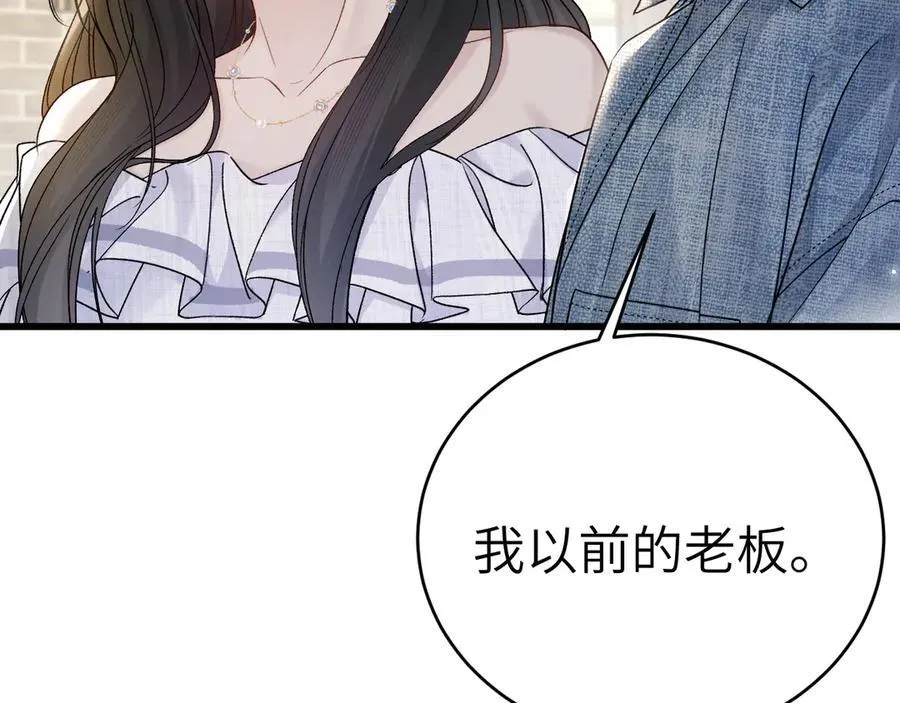 第122话 女伴93