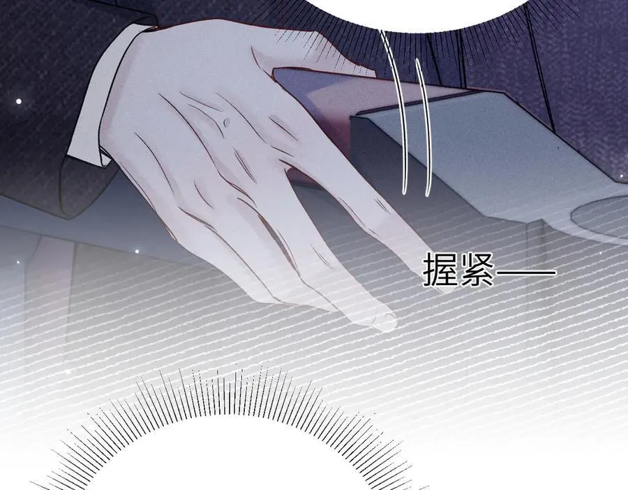 第121话 顾总，好久不见107