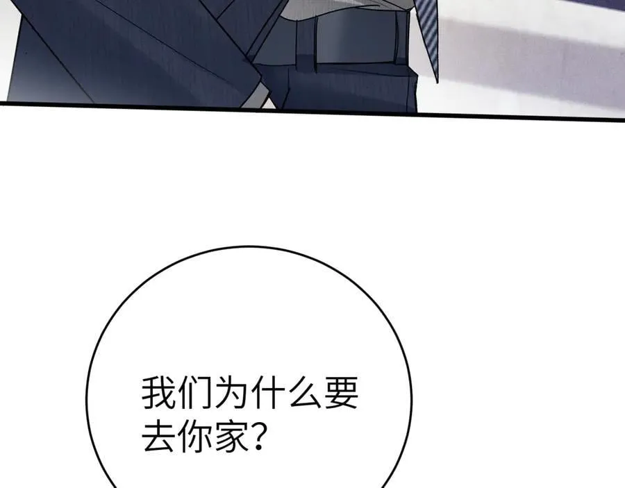 第124话 为什么去你家？115