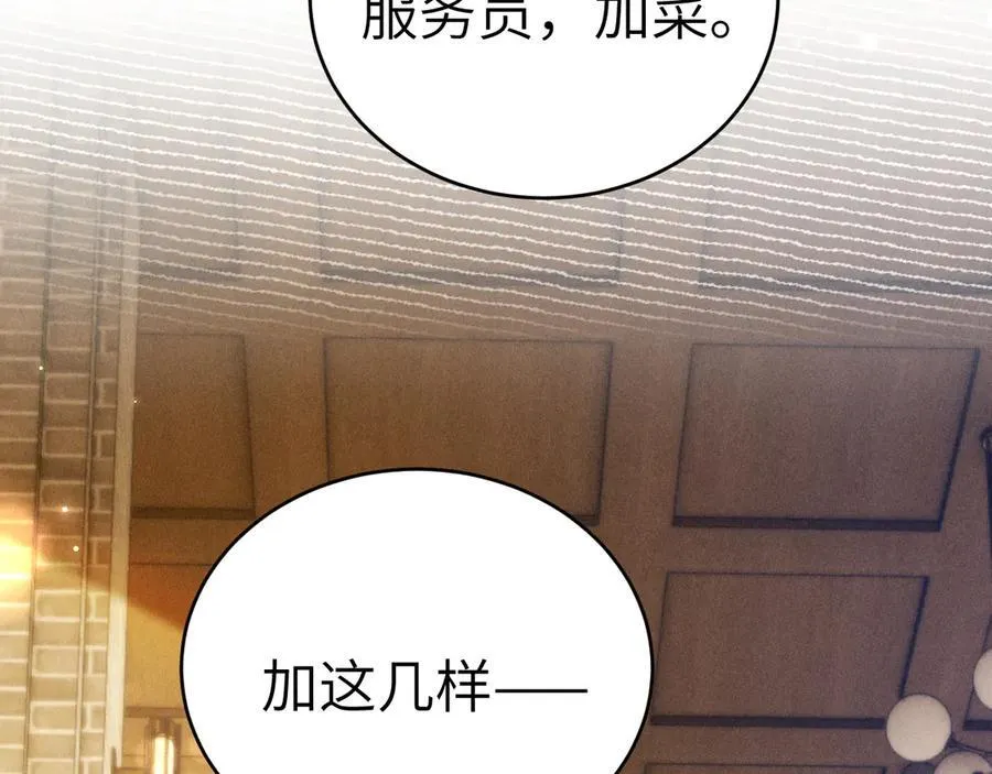 第123话 两不相欠58