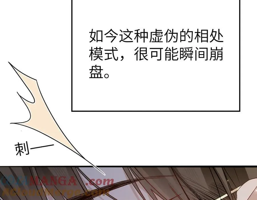 第124话 为什么去你家？92
