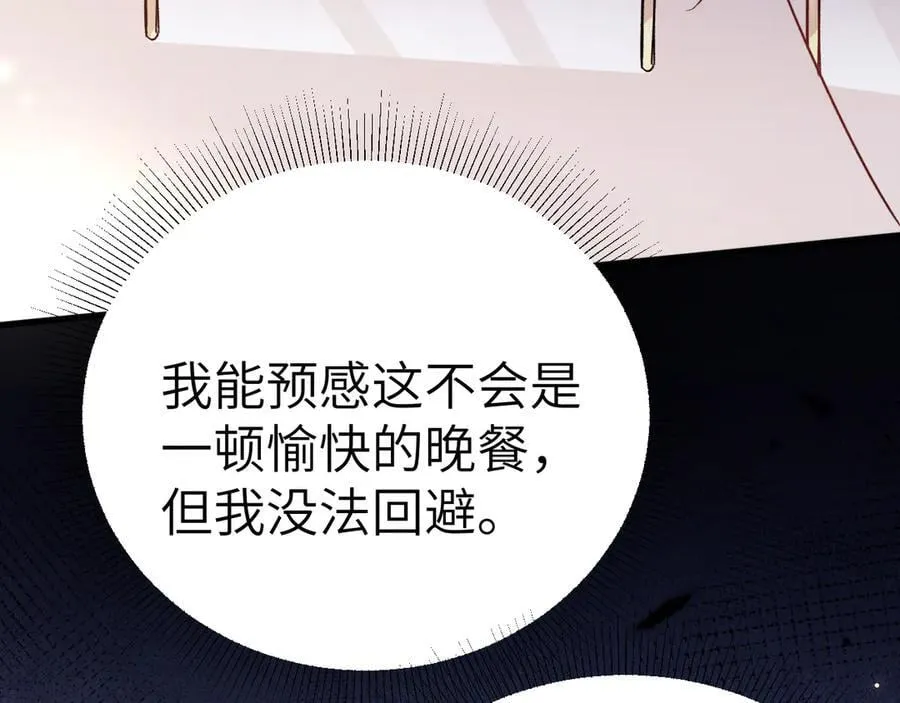 第124话 为什么去你家？79