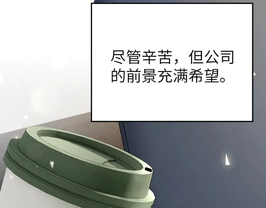 第120话 久别重逢81