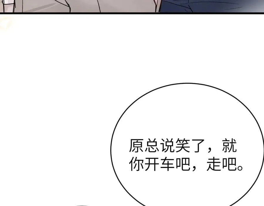 第124话 为什么去你家？74