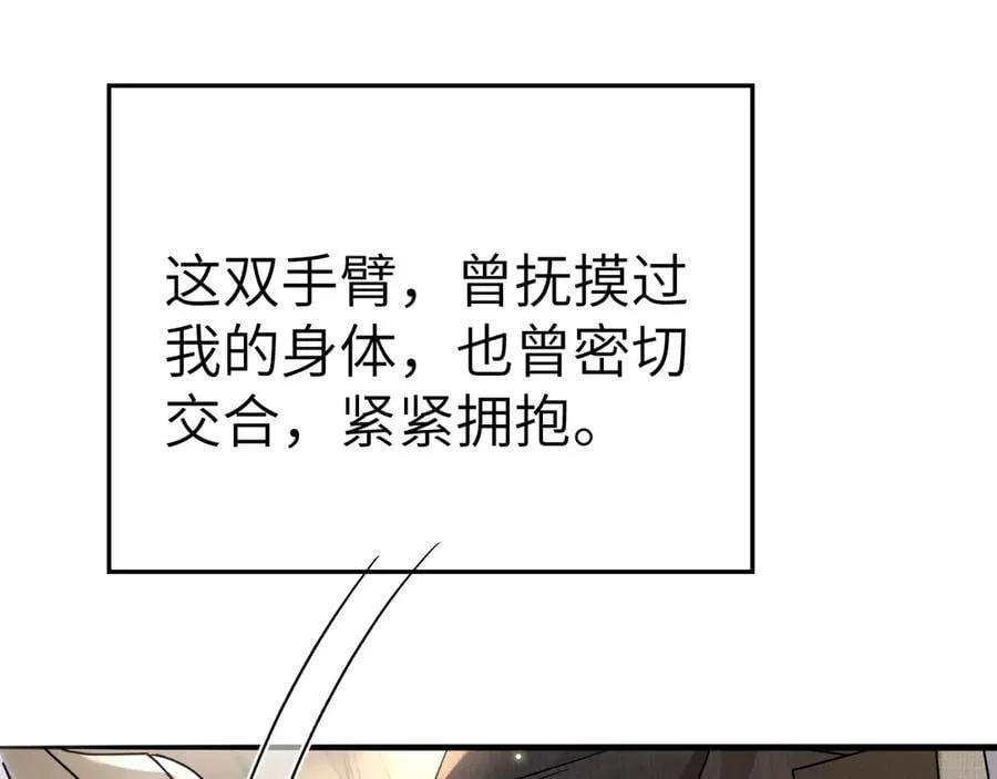 第124话 为什么去你家？89