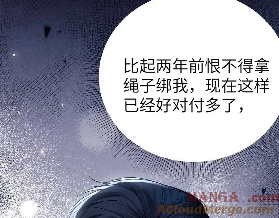 第124话 为什么去你家？80