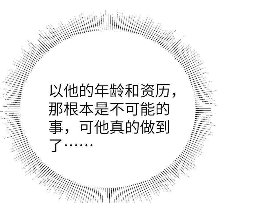 第123话 两不相欠43