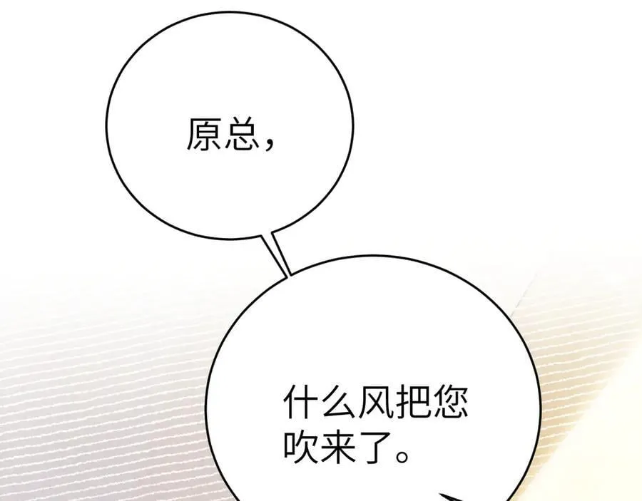 第124话 为什么去你家？41