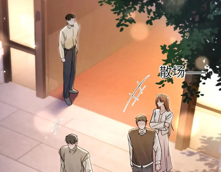 第121话 顾总，好久不见111