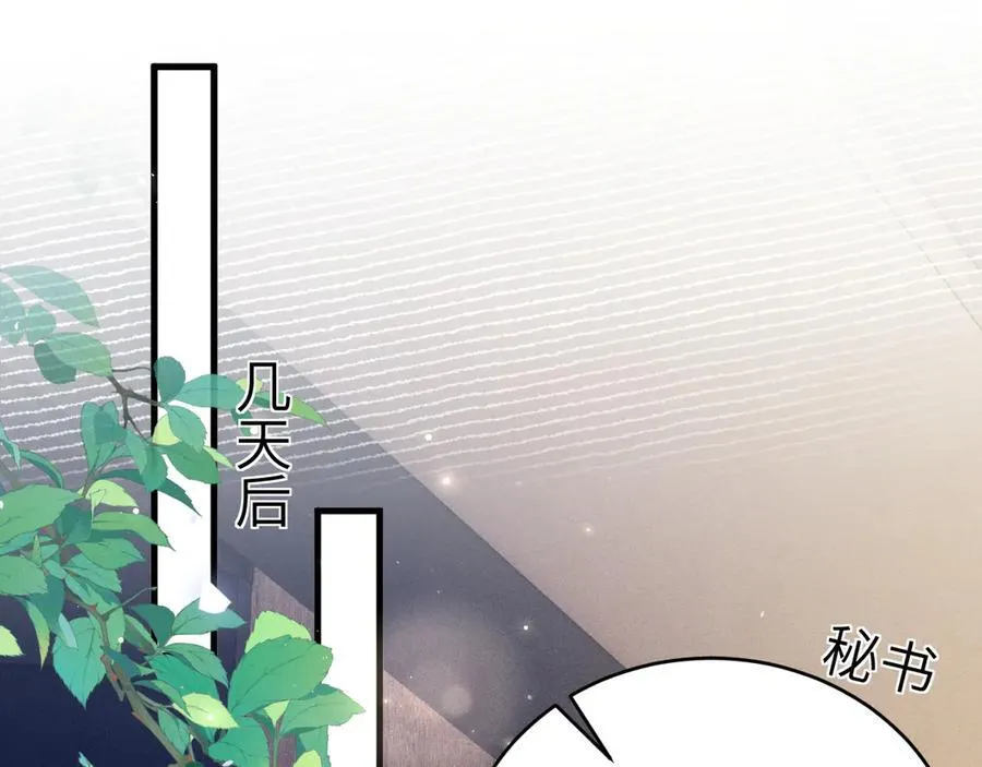 第124话 为什么去你家？33