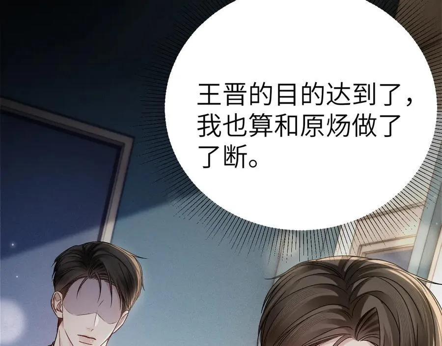 第119话 清空回忆10