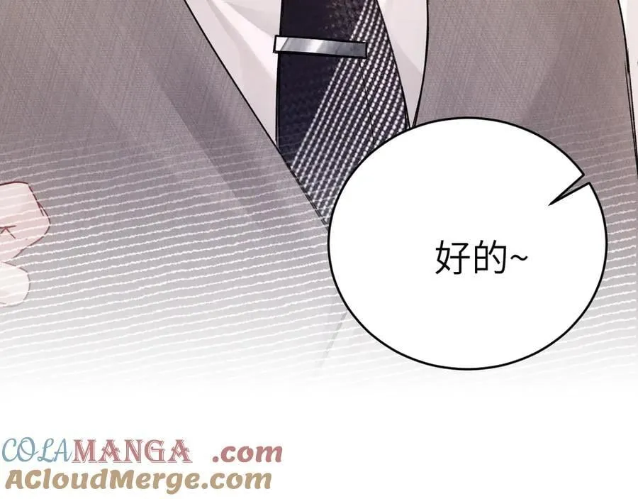 第124话 为什么去你家？40
