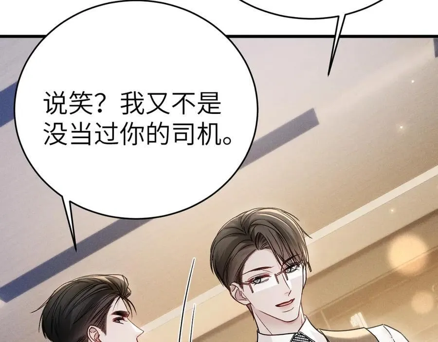 第124话 为什么去你家？75