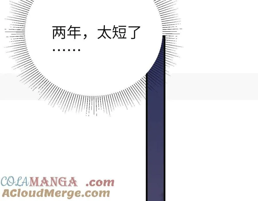 第121话 顾总，好久不见108