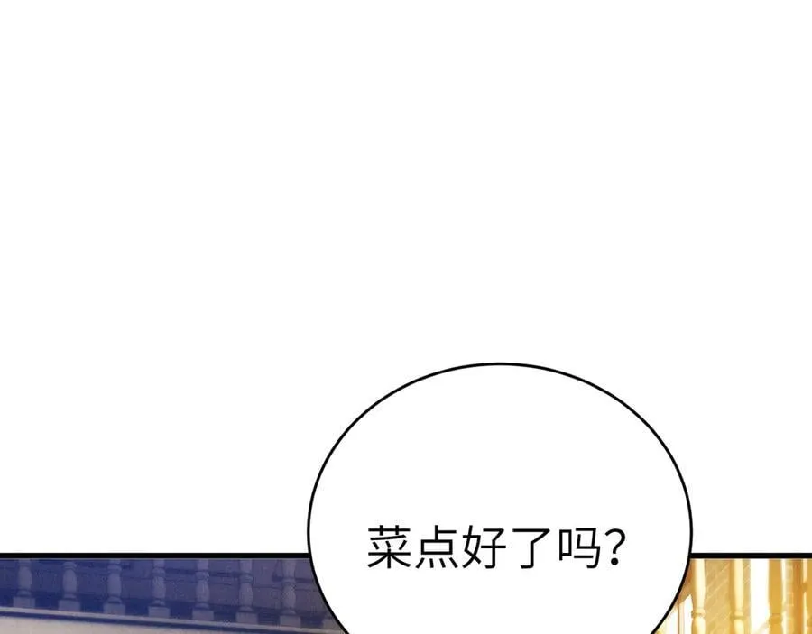 第123话 两不相欠55