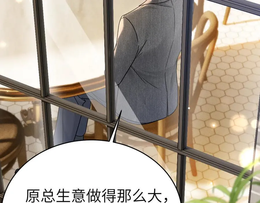 第123话 两不相欠99