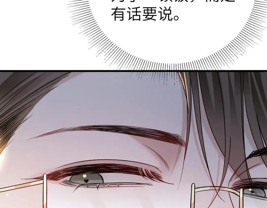 第124话 为什么去你家？78