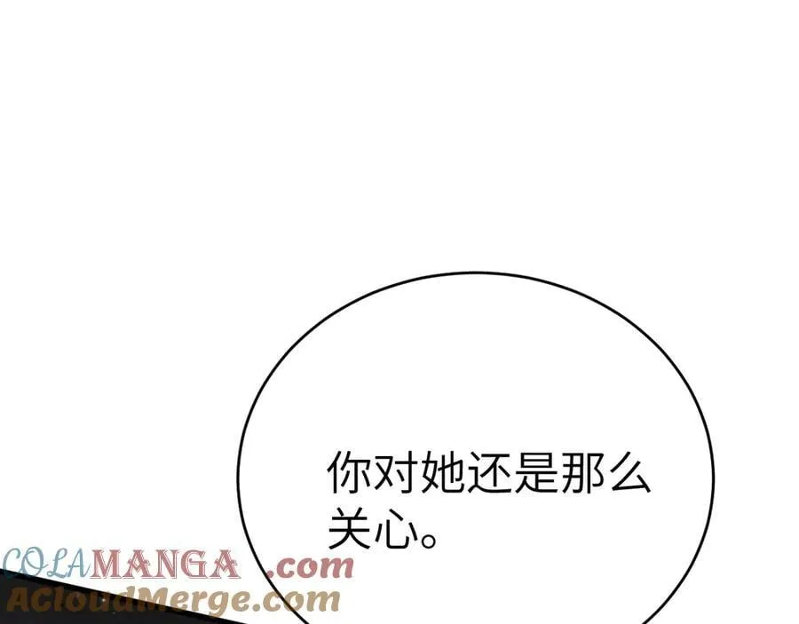 第123话 两不相欠92
