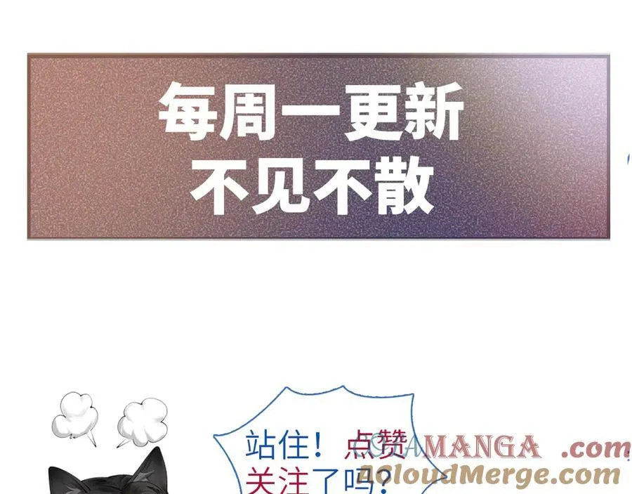 第119话 清空回忆116