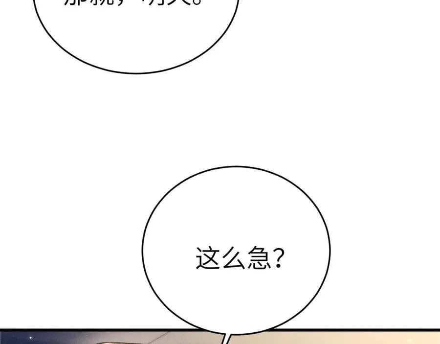 第119话 清空回忆39