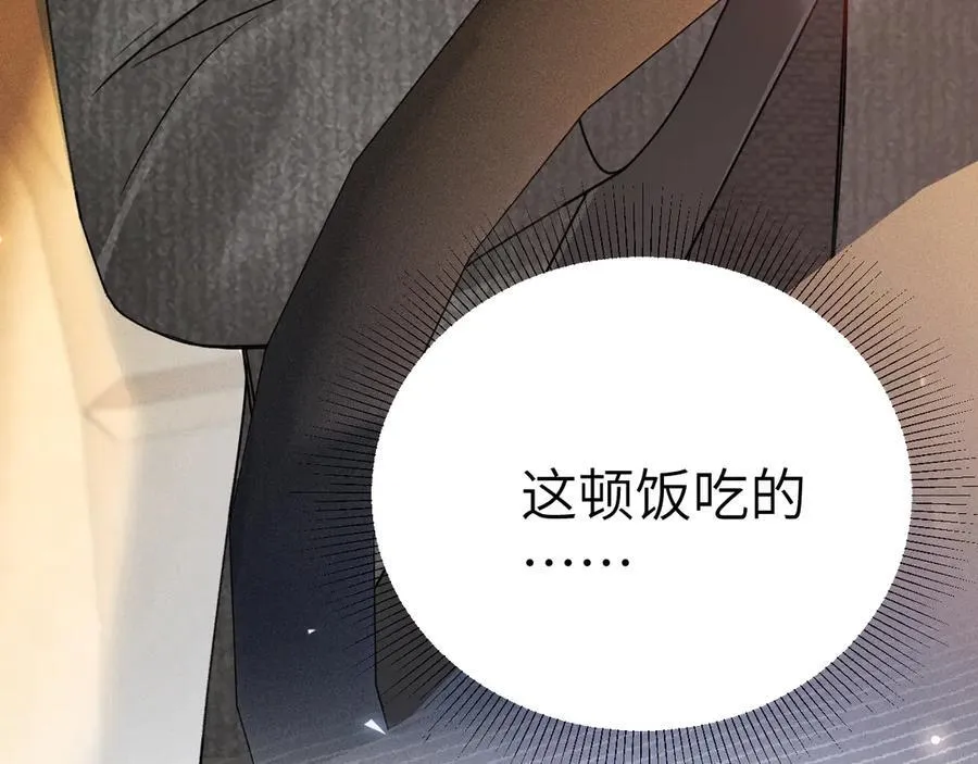 第124话 为什么去你家？18