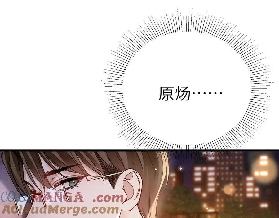 第122话 女伴4