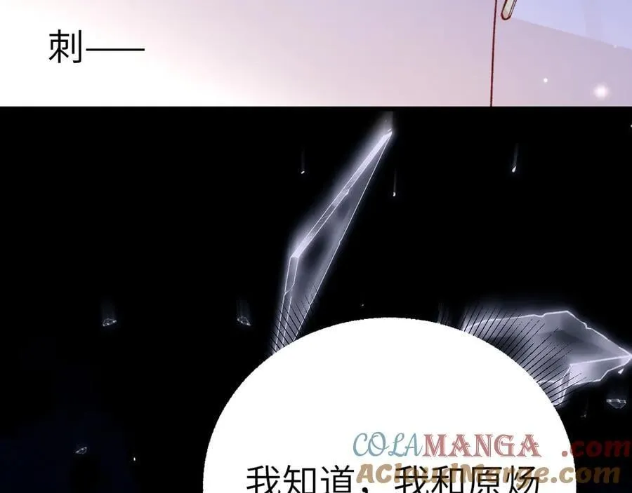 第123话 两不相欠124