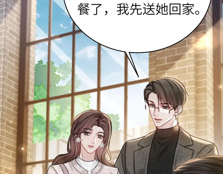 第123话 两不相欠135
