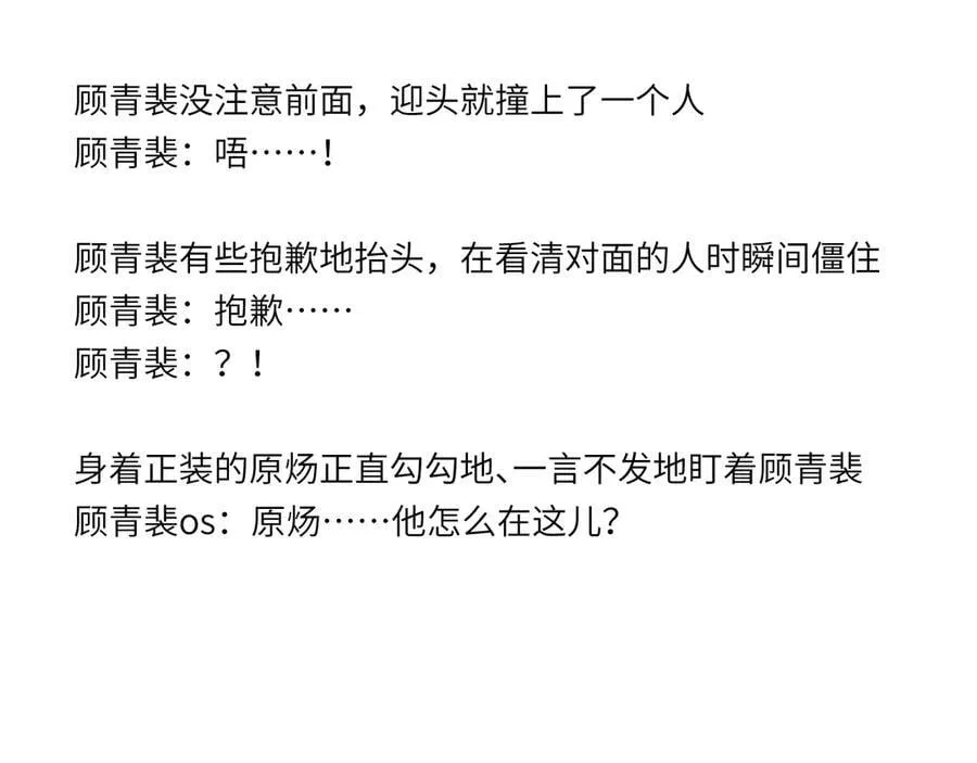 第119话 清空回忆115