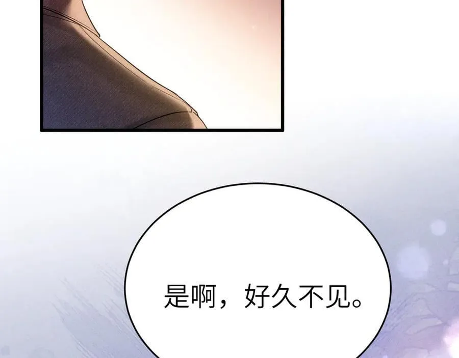 第121话 顾总，好久不见14