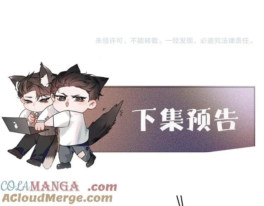 第124话 为什么去你家？120