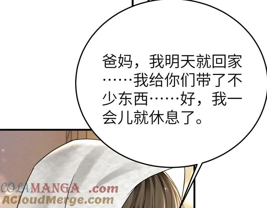 第120话 久别重逢36