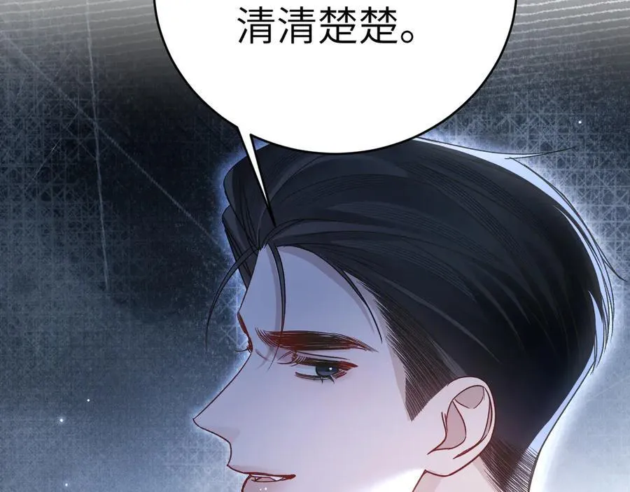 第123话 两不相欠69