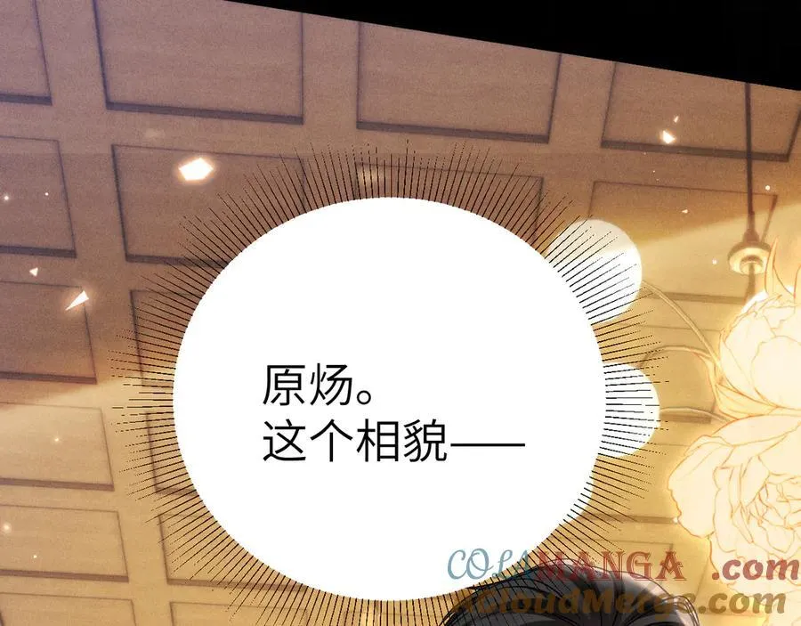 第122话 女伴80