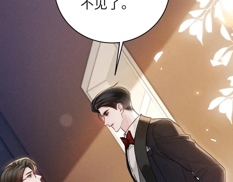 第121话 顾总，好久不见10