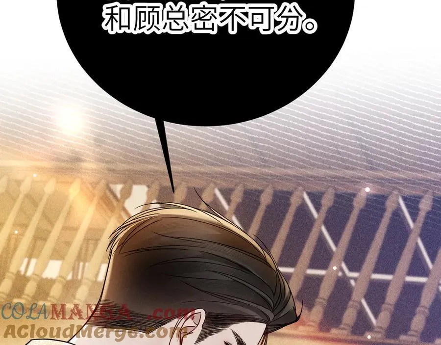第123话 两不相欠48