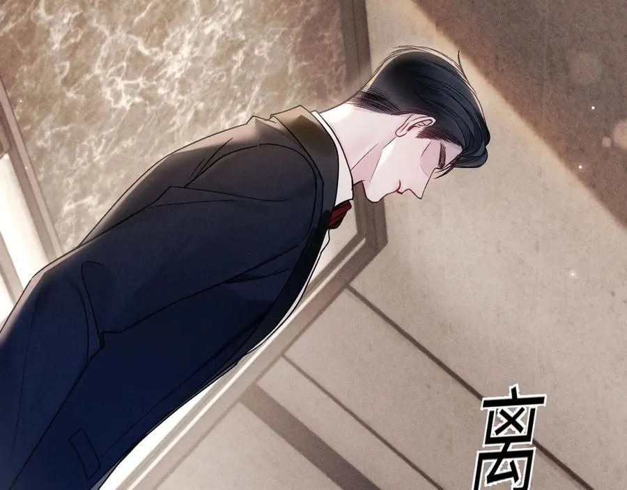 第121话 顾总，好久不见83