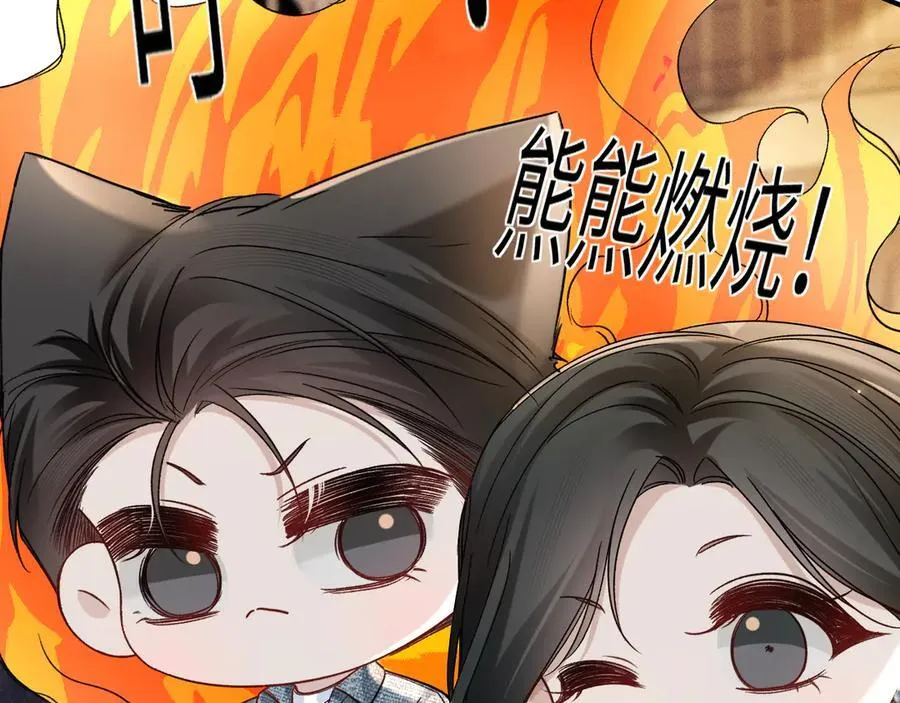 第124话 为什么去你家？11