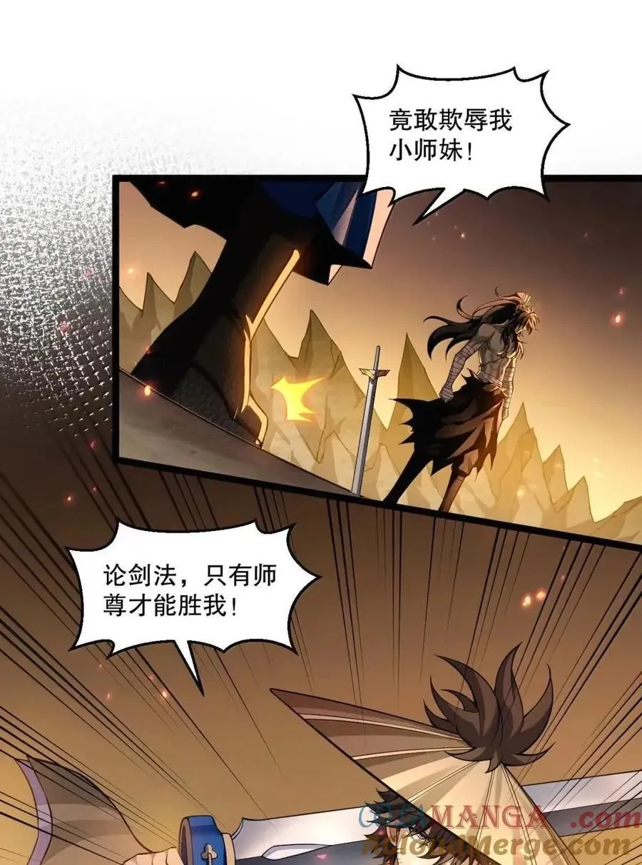344 这完全熟悉的感觉!30