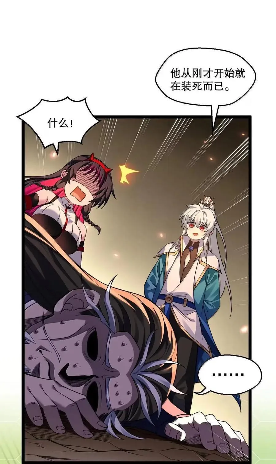 347 ……这身材_ 走火入魔啦_14
