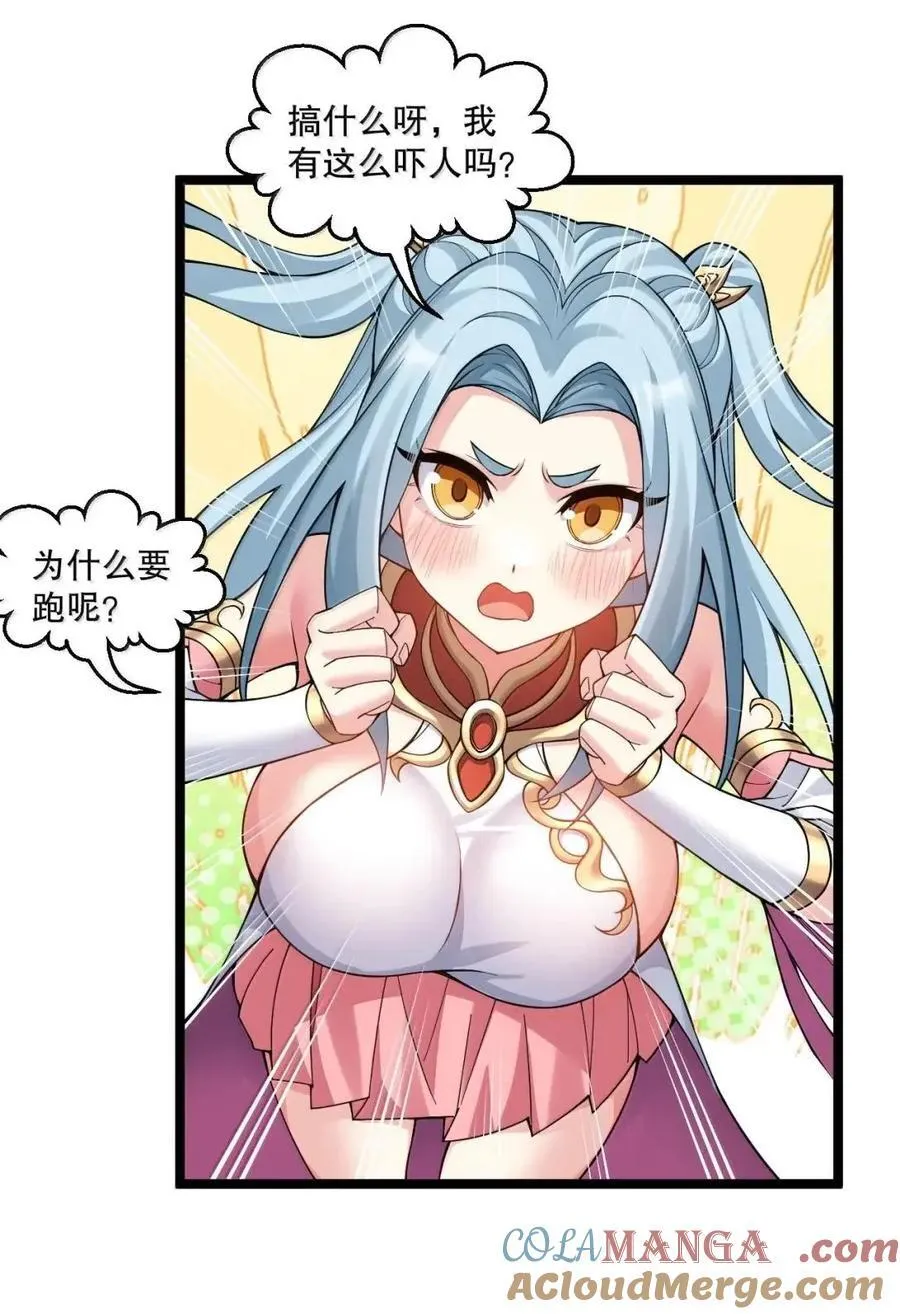 349 喊人家甜甜就好了~32