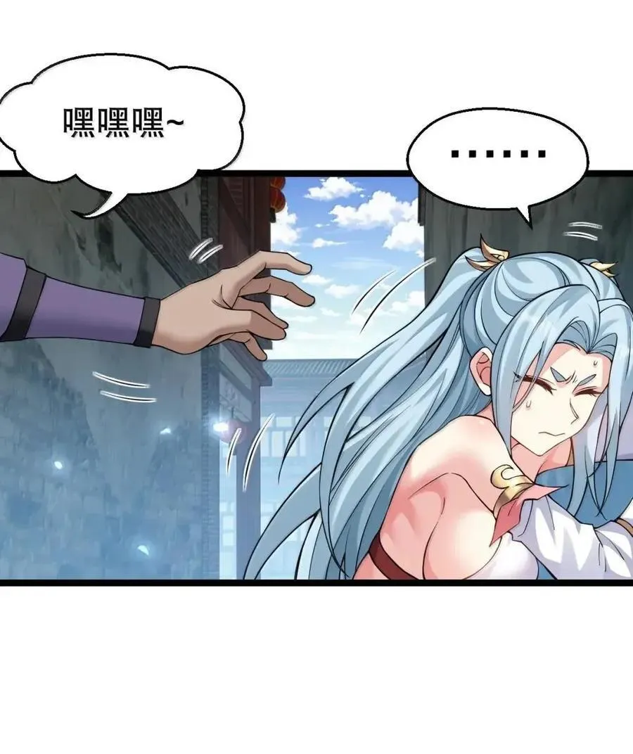 349 喊人家甜甜就好了~17