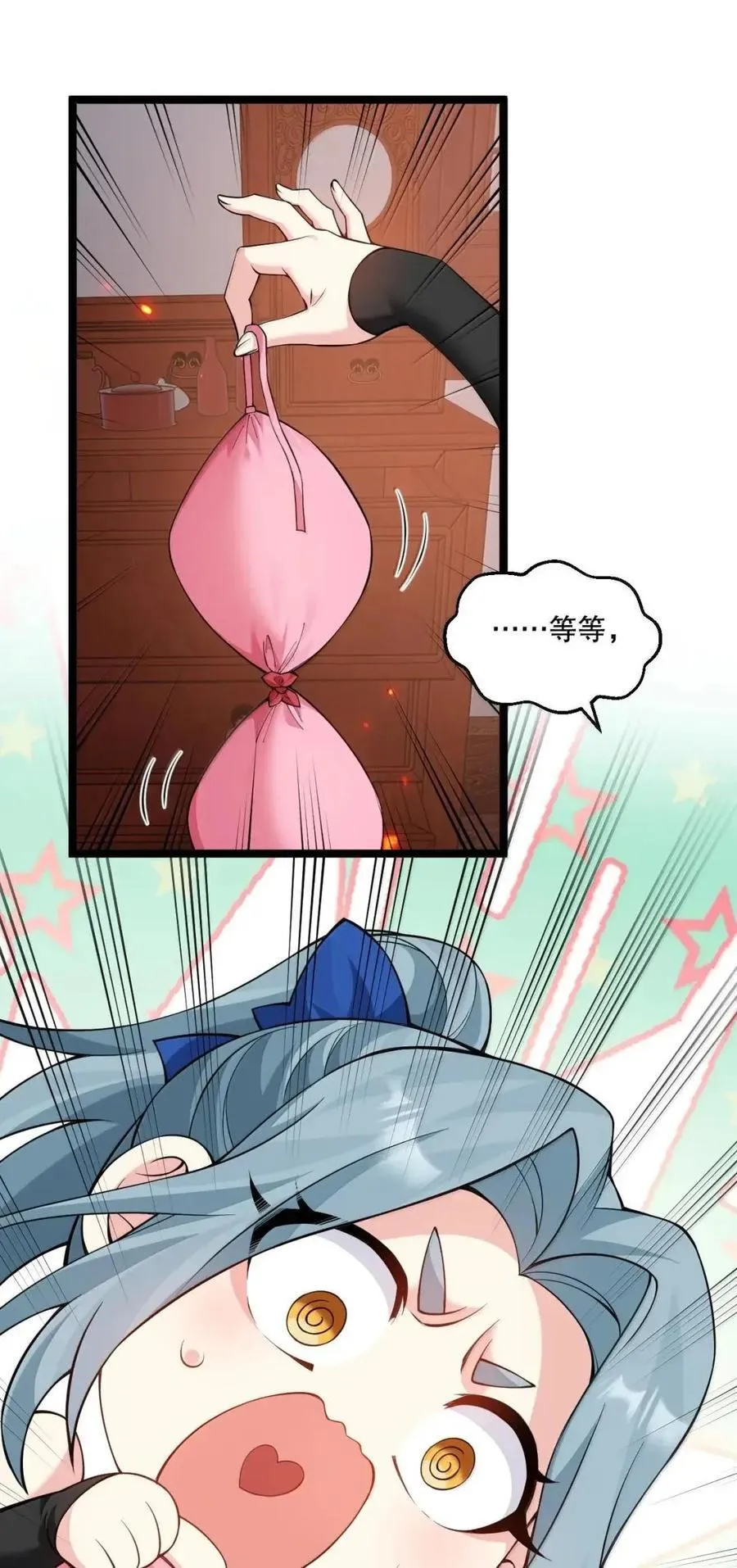 353 师尊,不会…才是我亲爹吧_44