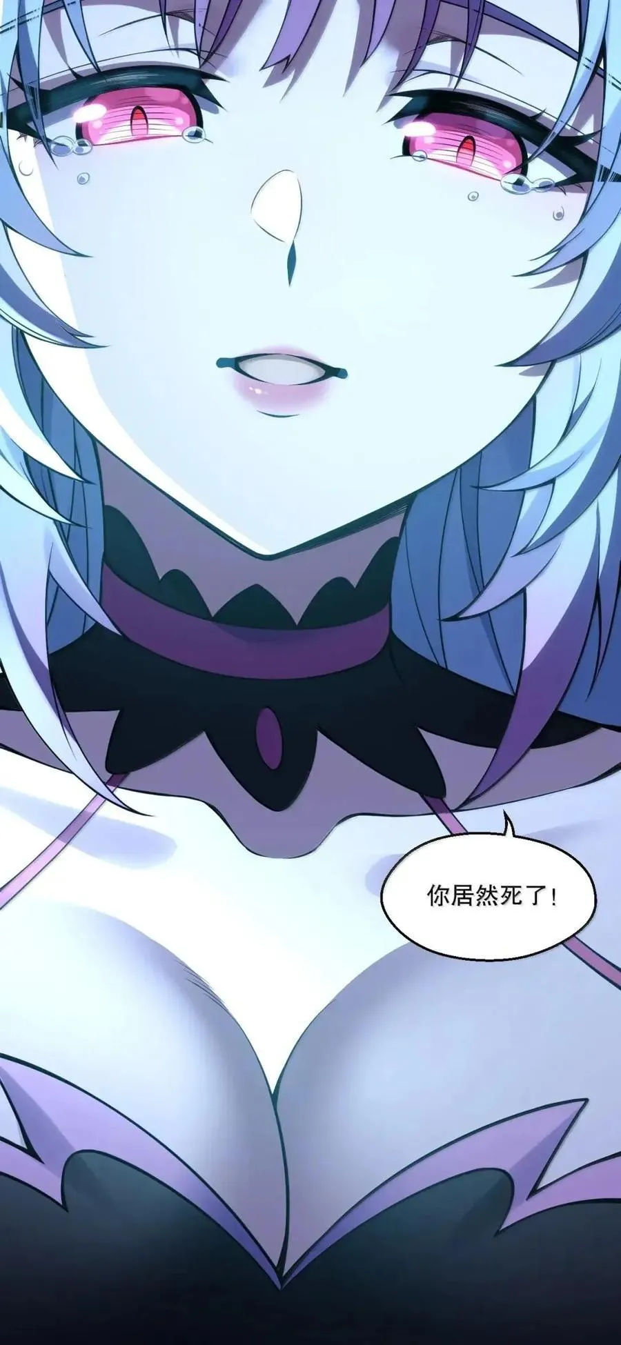 353 师尊,不会…才是我亲爹吧_34