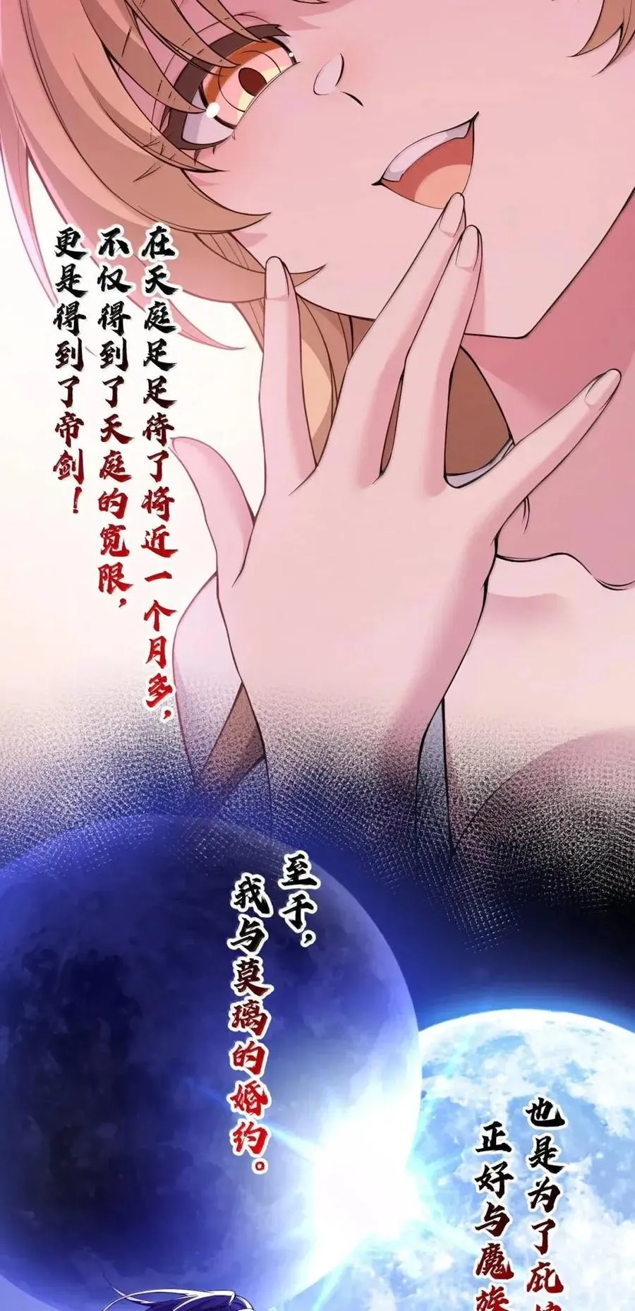 351 钟言的抗争与爱恨情仇44