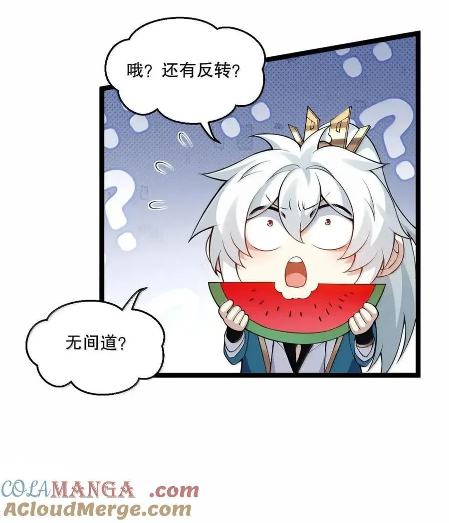 346 分身宿命对决24