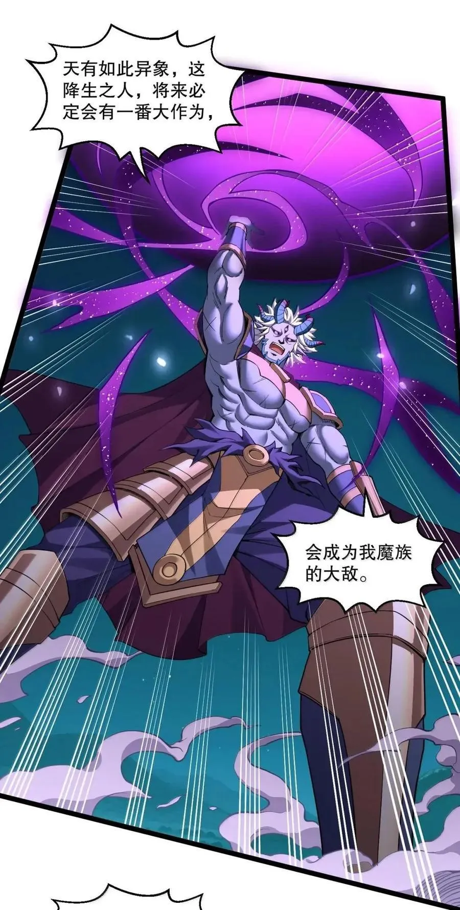 350 必须，拿回那段记忆!27
