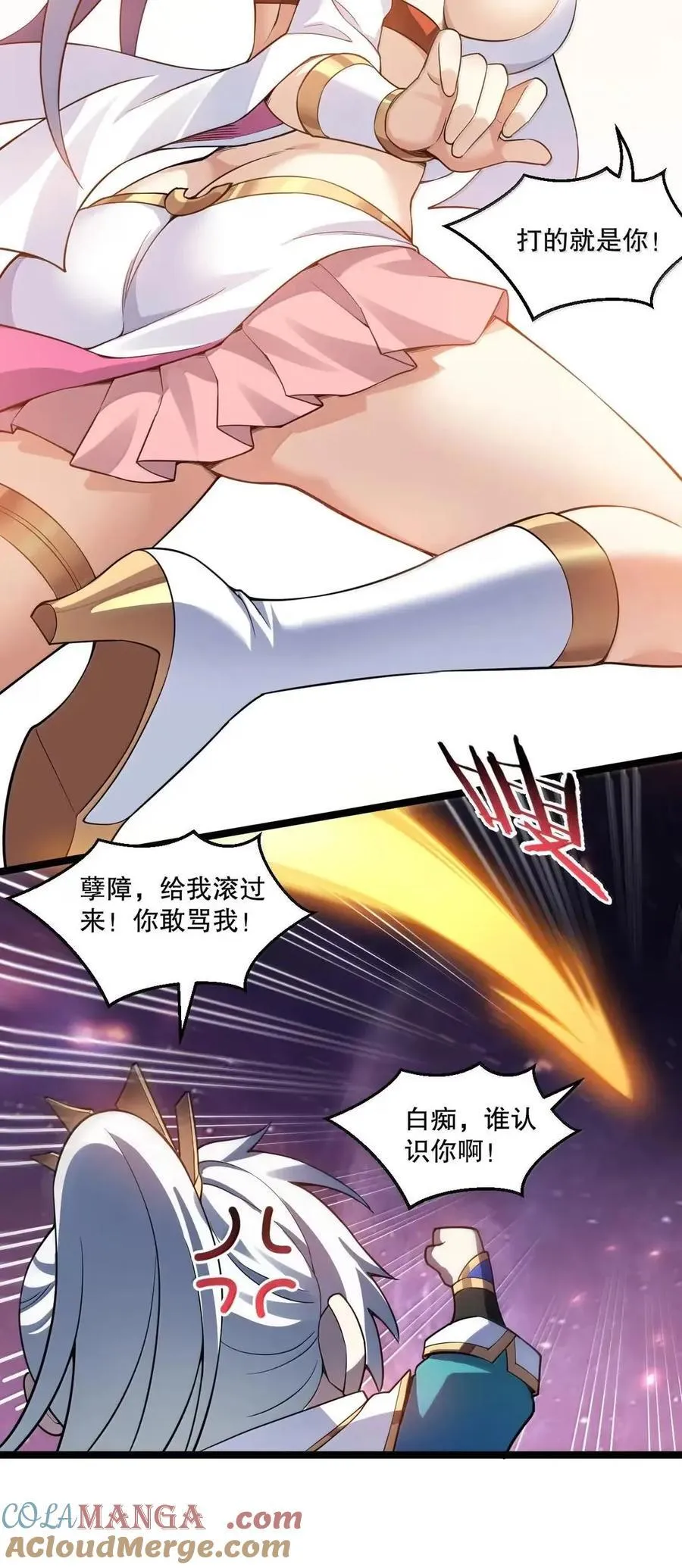 347 ……这身材_ 走火入魔啦_39