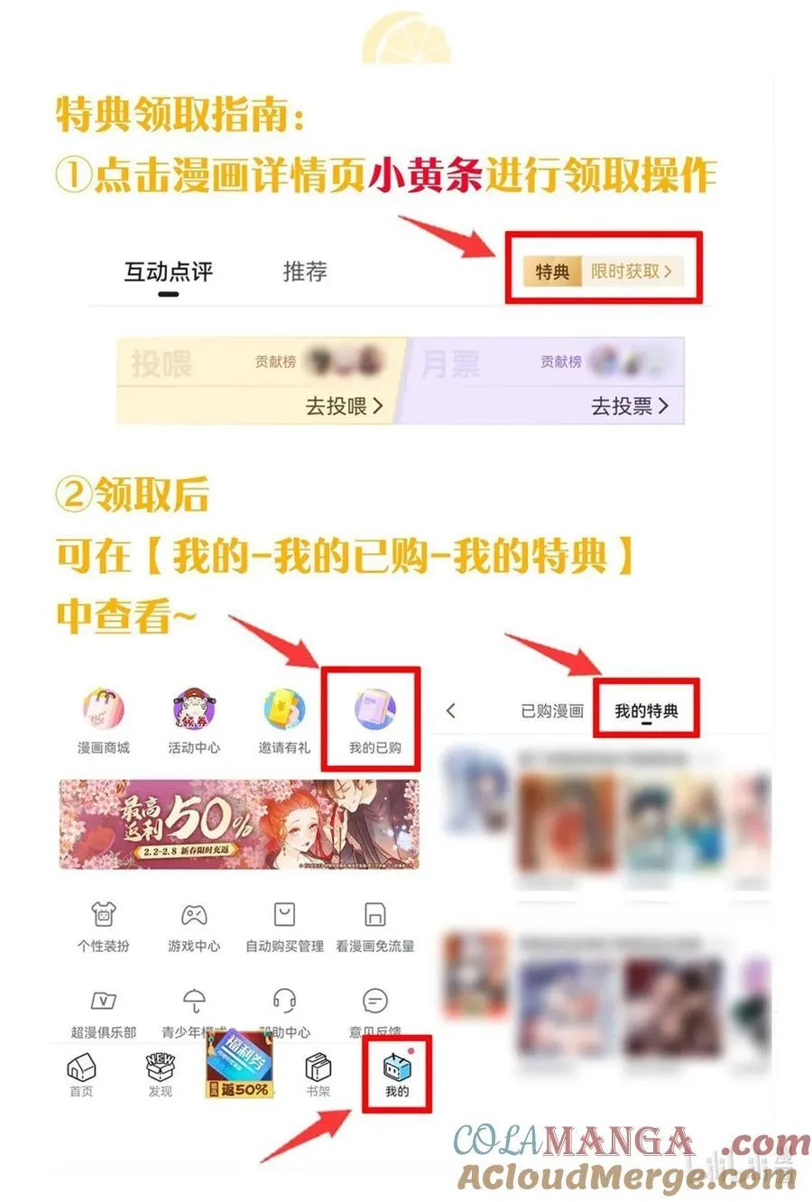 请假条 &amp;新特典上线通知2