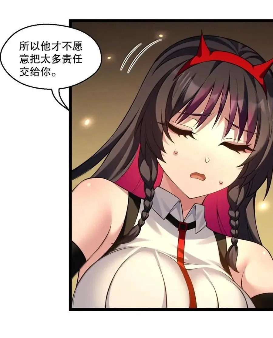 346 分身宿命对决21